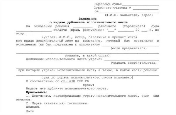 Другой комментарий к статье 449 Уголовно-процессуального кодекса Российской Федерации