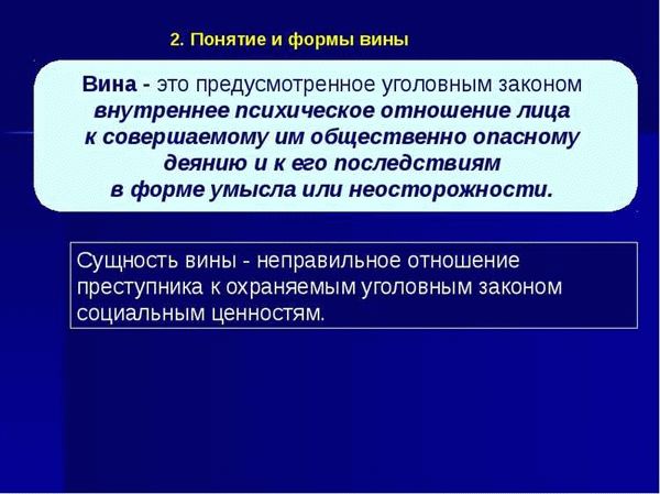 5. Сотрудничество с правоохранительными органами