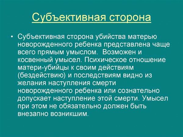 3. Усиление наказания и совершенствование системы правосудия