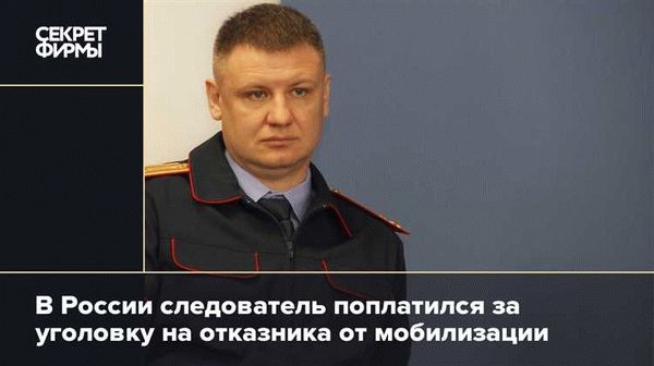 Экс-губернатор в ожидании суда