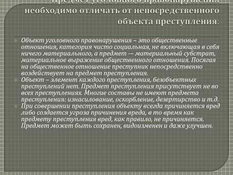 Наркотики: виды наркотиков и уголовная ответственность