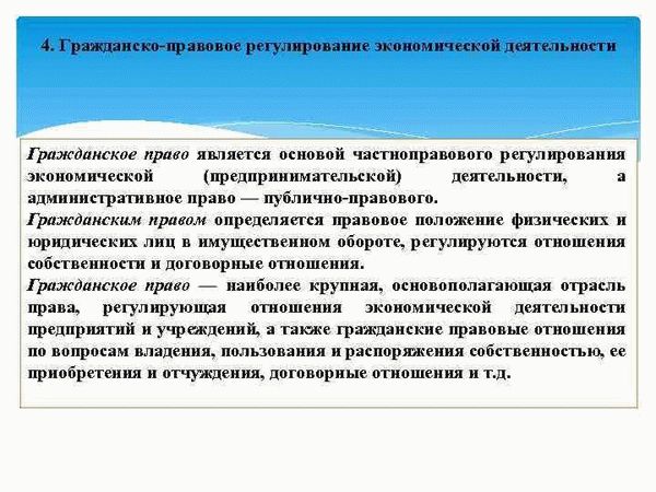 Особые случаи присвоения гражданства РФ и их правовое регулирование