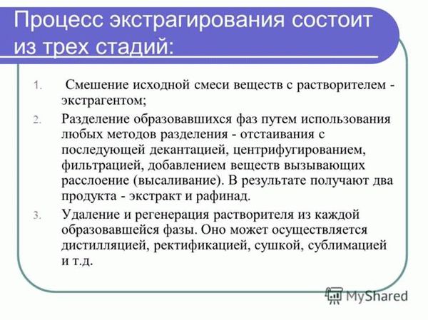 Критерии классификации обстоятельств отягчающих наказание