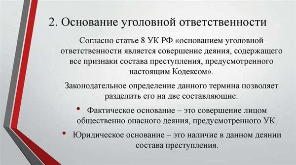 Ответственность за незаконный вывоз опасных отходов