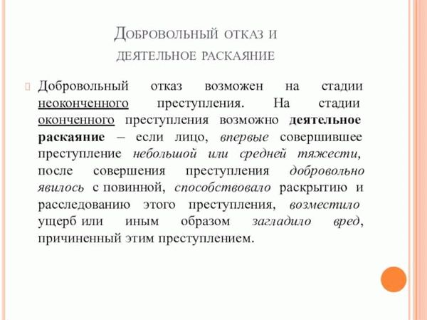 Поддержка социально-исполнительных кампаний