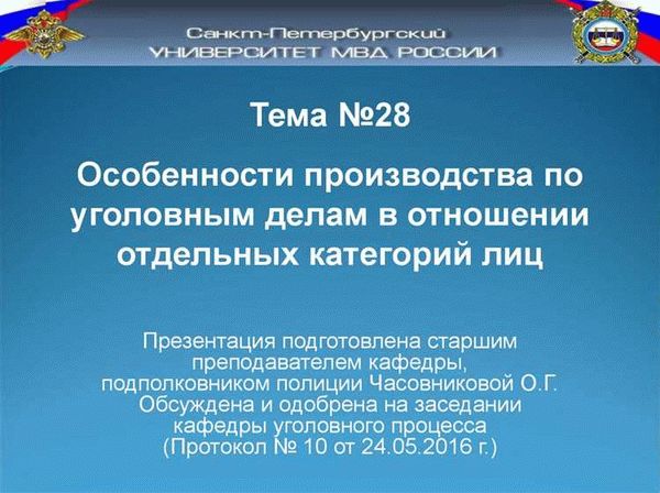 Как привлечь судью: основания и порядок