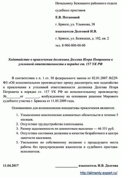 Этапы рассмотрения гражданского иска в уголовном процессе