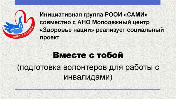 Центр помощи жертвам насилия в семье