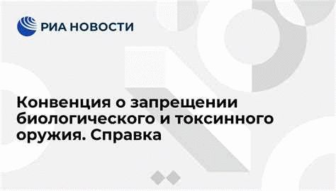 Ограничения и контроль над научной деятельностью