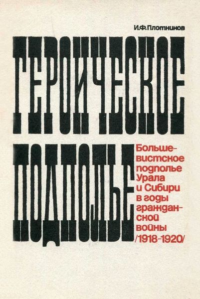 Запрет и «как зуб выдрать»