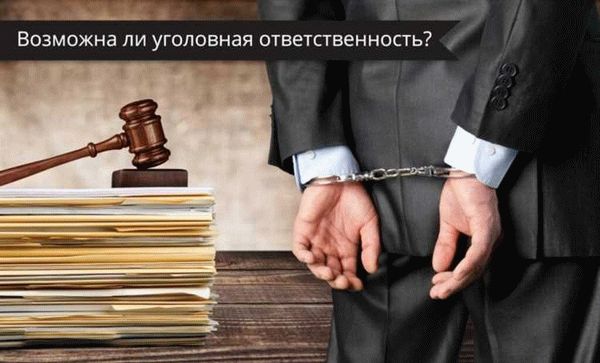 Административная ответственность за кражу: как привлечь к уголовной ответственности