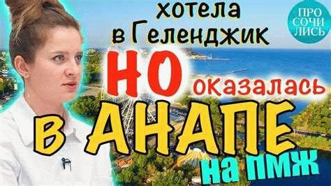 Отзывы