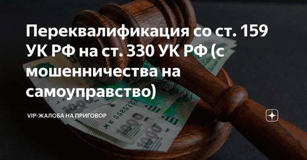 Адвокат по мошенничеству: защита в суде