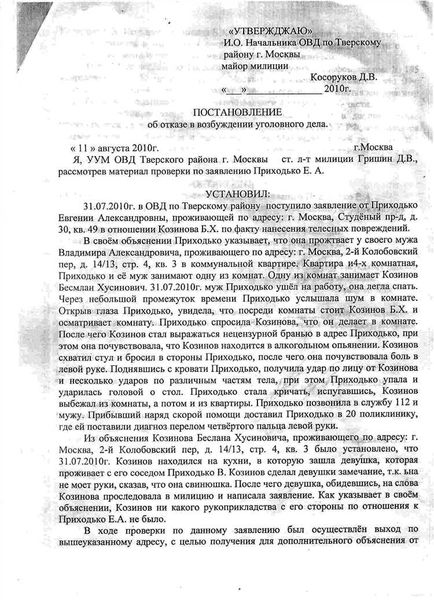 Юридическое представительство в суде и юридические услуги в Самаре и Москве