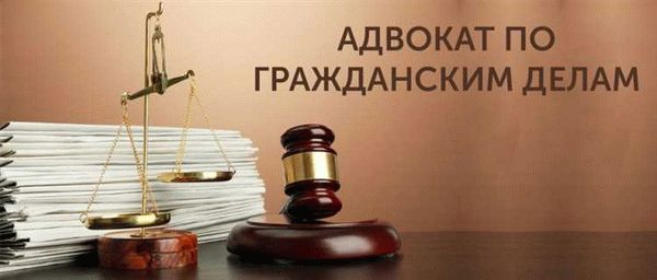 Адвокаты по экономическим преступлениям