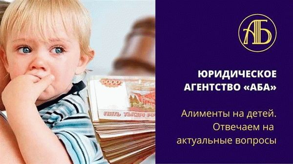 Обязанности родителя по выплате алиментов