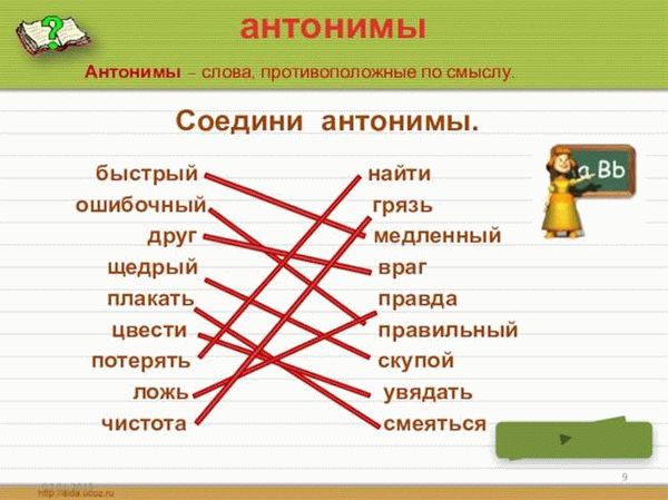 Проверочные слова к словам простым запретил рождество здоровья хозяину хозяйке