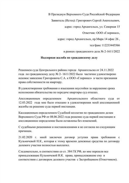 Дела, подлежащие апелляционному обжалованию