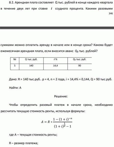 Особенности договоров, попадающих под действие Закона 