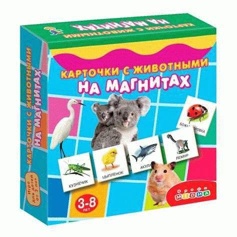 Магазины