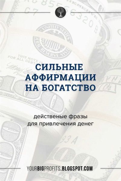 Компетенции ОБЭП: какие навыки и знания важны