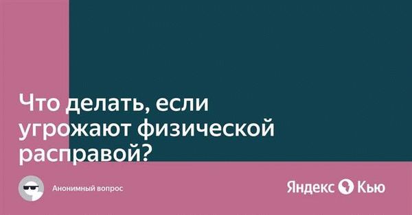 Наказание за умышленное причинение тяжкого вреда здоровью