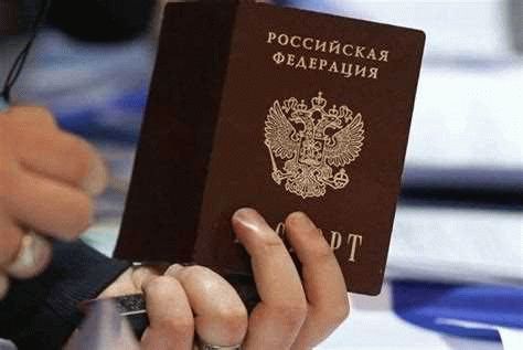 Получение паспорта гражданина РФ