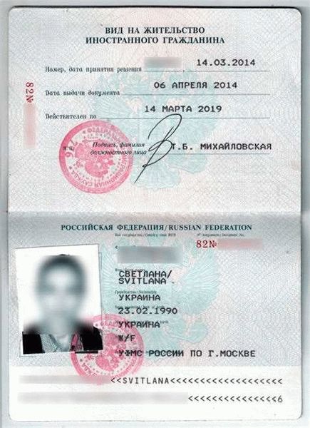 Как иностранцу зарегистрировать ИП в России