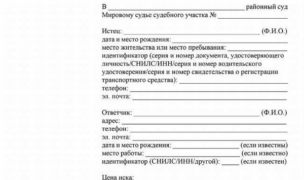 3. Сравнение состояния сторон до и после получения выгоды