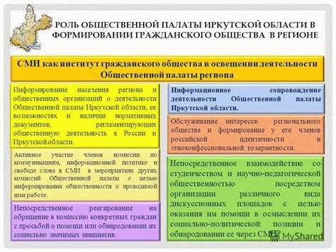 Права общественного защитника в уголовном процессе: что ему разрешено