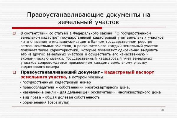 Что такое домашний арест: объясняем простыми словами