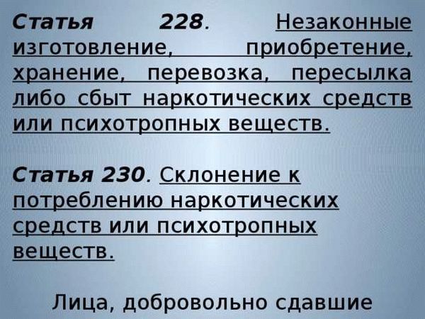 О чем говорит судебная статистика