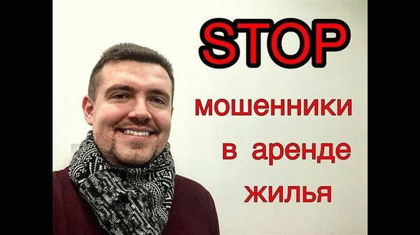 Составление заявления при утрате собственности