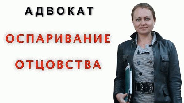 Установление факта отцовства после смерти: в каких случаях проводится?