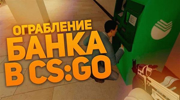 В поисках пароля от сейфа