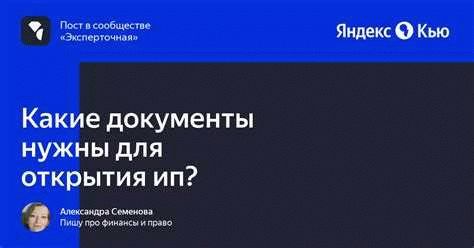 Ограничение прав гражданства для определенных категорий лиц