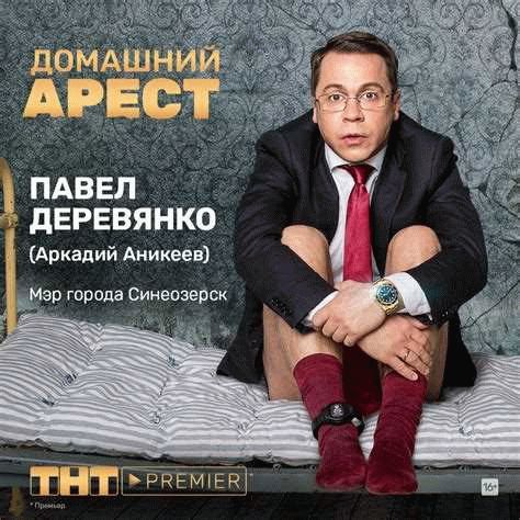 Отзывы зрителей о сериале 