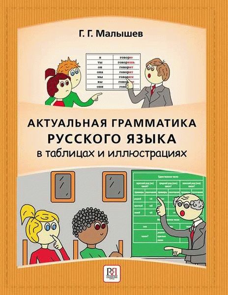 Для подтверждения знаний русского языка у иностранца есть несколько способов