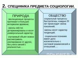 Какова практика применения в российском праве?