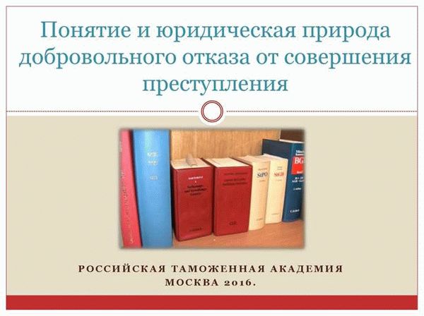 А что в белорусском праве?