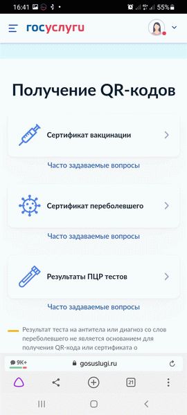 Старая схема на новый лад