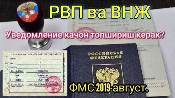 Последствия непредоставления документов