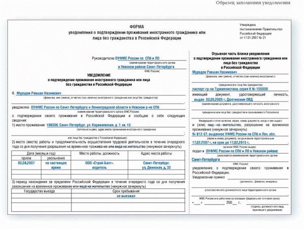 Контактная информация и поддержка