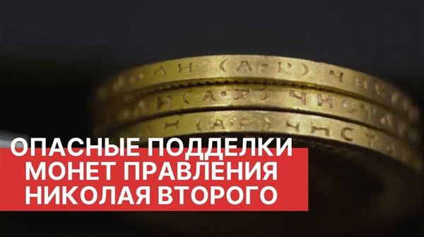 История защиты денег от подделки