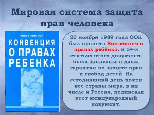 Структура и функции ФГБУ Центр защиты прав и интересов детей: