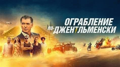 Трейлер