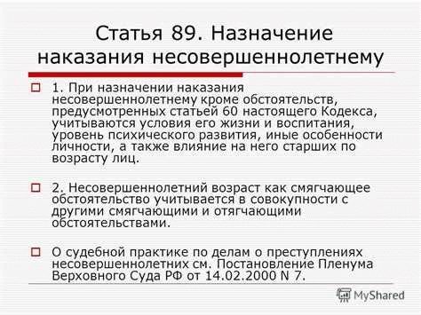 Как правильно оформляется освидетельствование? Сколько времени процесс занимает?