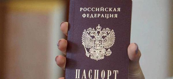 Как получить второе гражданство: пошаговая инструкция