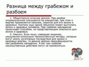 О крупном размере