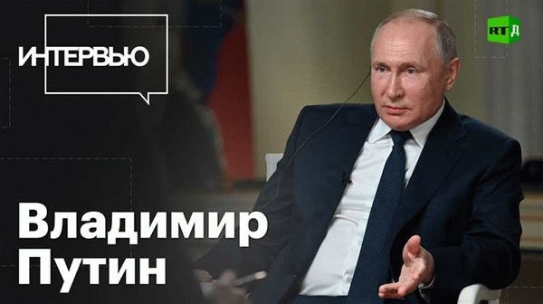 В Кремле рассказали об отношении Путина к ордеру на его арест